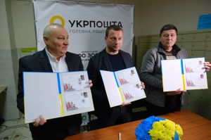 В Донецкой области состоялось спецпогашение марки в честь «киборгов»